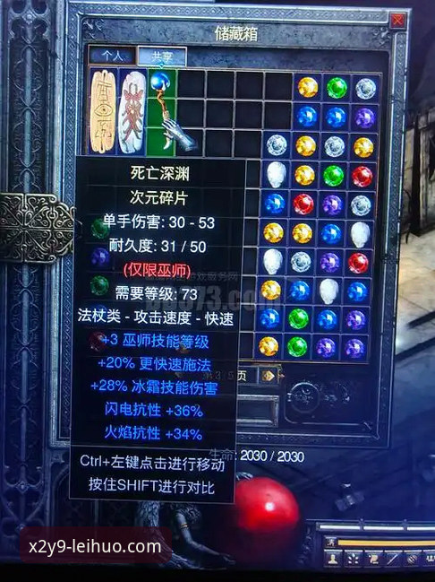 雷火电竞游戏平台全面评测：从登录体验到安全保障的深度分析